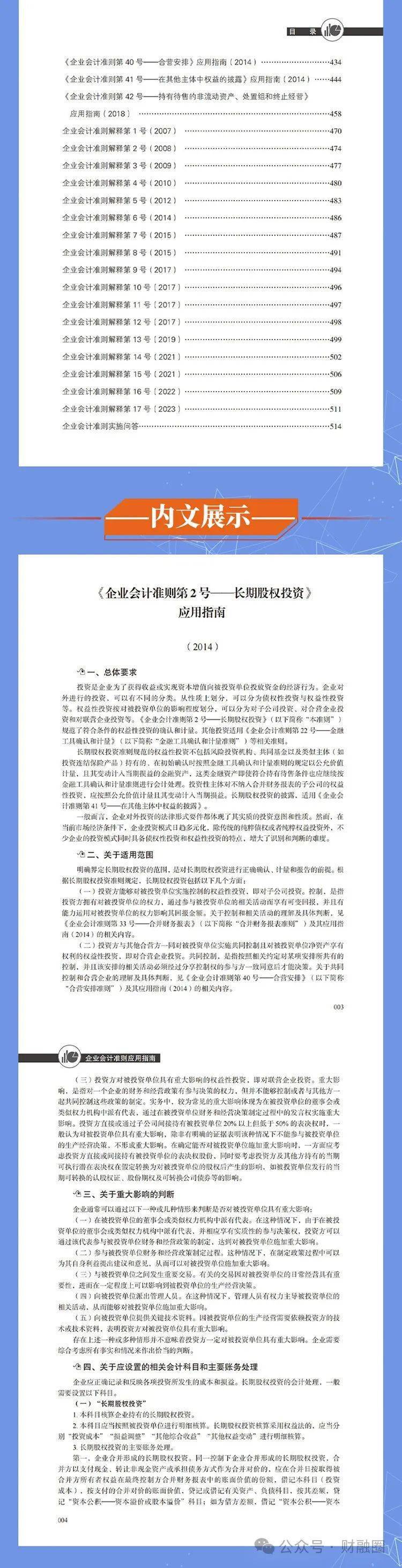 2025年新出的免費資料,探索未來知識寶庫，2025年新出的免費資料概覽
