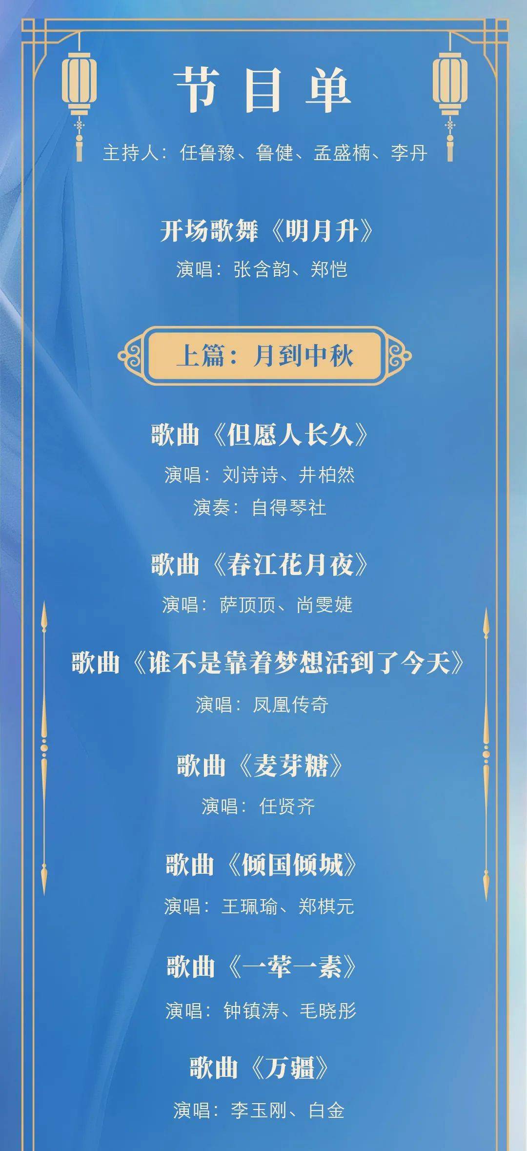 2025新澳門掛牌正版掛牌今晚,探索澳門未來(lái)，2025新澳門掛牌正版掛牌今晚的獨(dú)特魅力