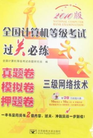 管家婆三肖三期必出一期MBA,管家婆三肖三期必出一期MBA，揭秘與探索