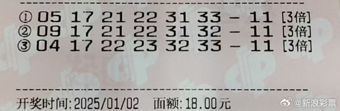 2025年今晚澳門開獎結(jié)果,探索未來幸運(yùn)之門，2025年今晚澳門開獎結(jié)果揭曉