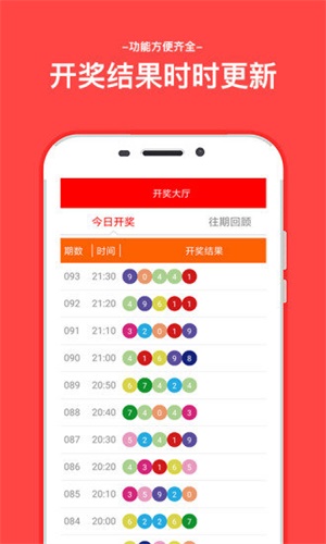 二四六天天彩資料大全網(wǎng),二四六天天彩資料大全網(wǎng)，探索與啟示