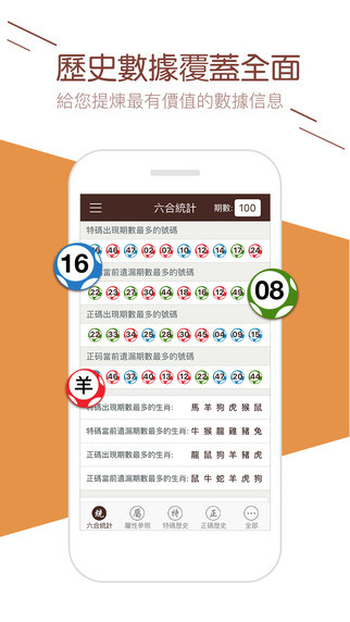 澳門二四六精準(zhǔn)大全,澳門二四六精準(zhǔn)大全，探索與解讀