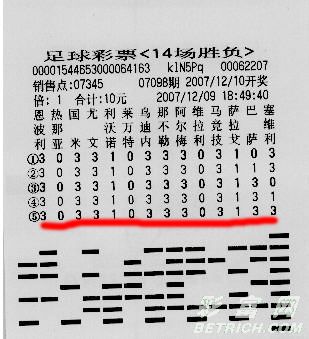 2025澳門今晚開獎號碼香港記錄,探索彩票奧秘，澳門與香港的彩票記錄之旅