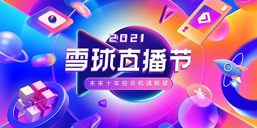 2025年澳門今晚開獎號碼現(xiàn)場直播,澳門今晚開獎號碼現(xiàn)場直播，探索未來的彩票文化（2025年視角）
