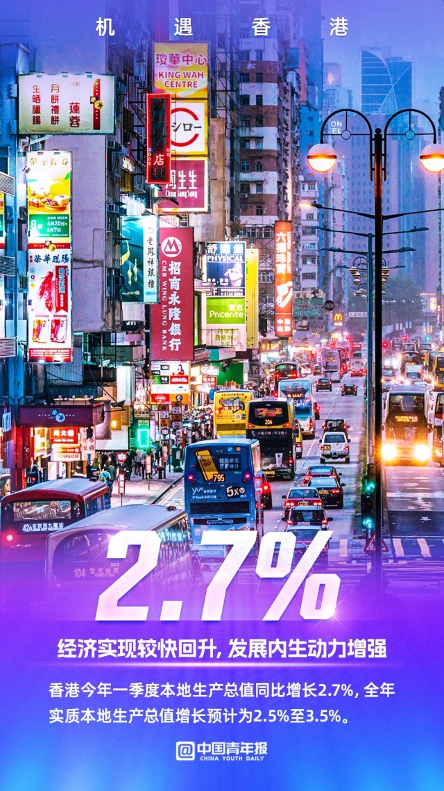 2025香港正版資料免費看,探索香港資訊，2025正版資料的免費觀看之道