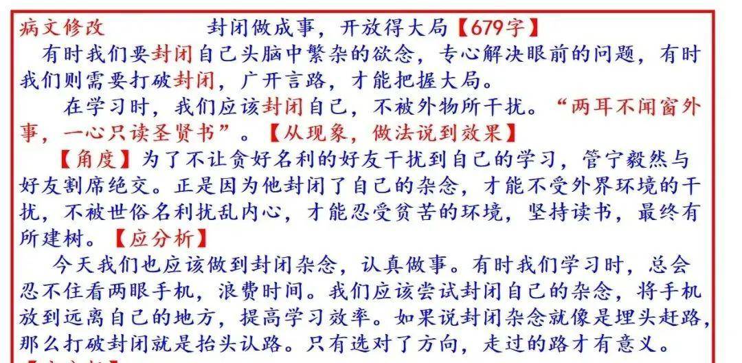 最準一肖100%最準的資料,揭秘最準一肖，探尋生肖預(yù)測真相與資料準確性探討