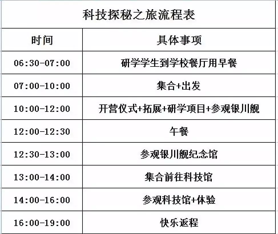 2025澳家婆一肖一特,探索未來(lái)，聚焦澳家婆與生肖特選的獨(dú)特魅力（2025年展望）