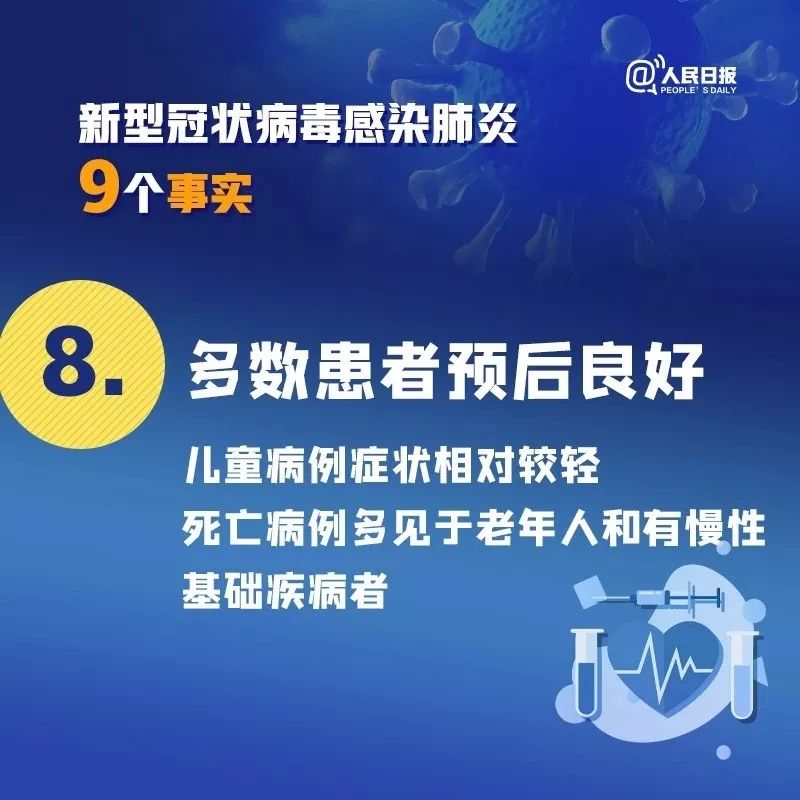 2025新澳最精準資料大全, 2025新澳最精準資料大全，探索未來趨勢與機遇的藍圖