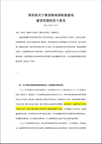 新澳門今晚開特馬開獎(jiǎng),新澳門今晚開特馬開獎(jiǎng)，探索彩票背后的故事與期待