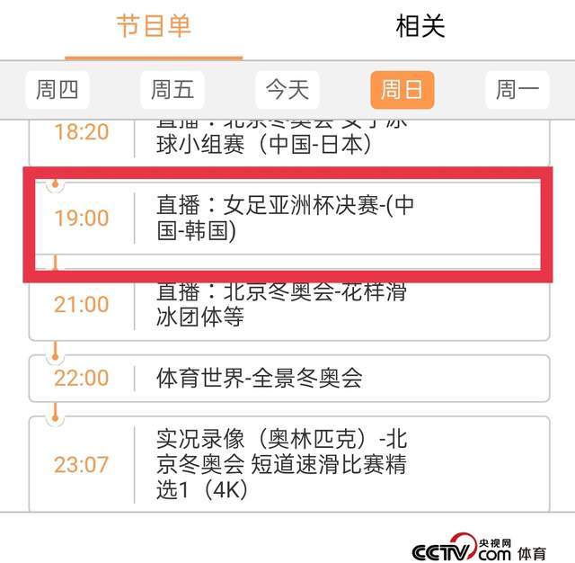 澳門六開獎結(jié)果2025開獎記錄今晚直播視頻,澳門六開獎結(jié)果2025年開獎記錄今晚直播視頻，探索與解讀彩票的魅力