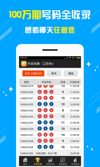 澳門王中王100的資料論壇,澳門王中王論壇，探索與分享的獨(dú)特平臺