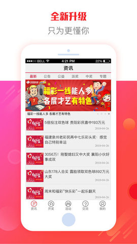 澳門天天開彩大全免費(fèi),澳門天天開彩是一種彩票游戲，涉及到賭博和金錢交易，因此它涉及到一系列重要的法律和道德問(wèn)題。本文旨在探討澳門天天開彩背后的法律和社會(huì)問(wèn)題，并強(qiáng)調(diào)其潛在的風(fēng)險(xiǎn)和負(fù)面影響。同時(shí)，我們呼吁公眾保持警惕，避免參與非法賭博活動(dòng)，以保護(hù)自己的合法權(quán)益和社會(huì)公共利益。