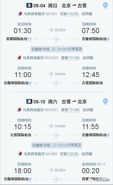 澳門(mén)一碼一肖一特一中管家婆,澳門(mén)一碼一肖一特一中管家婆，探索神秘與傳奇