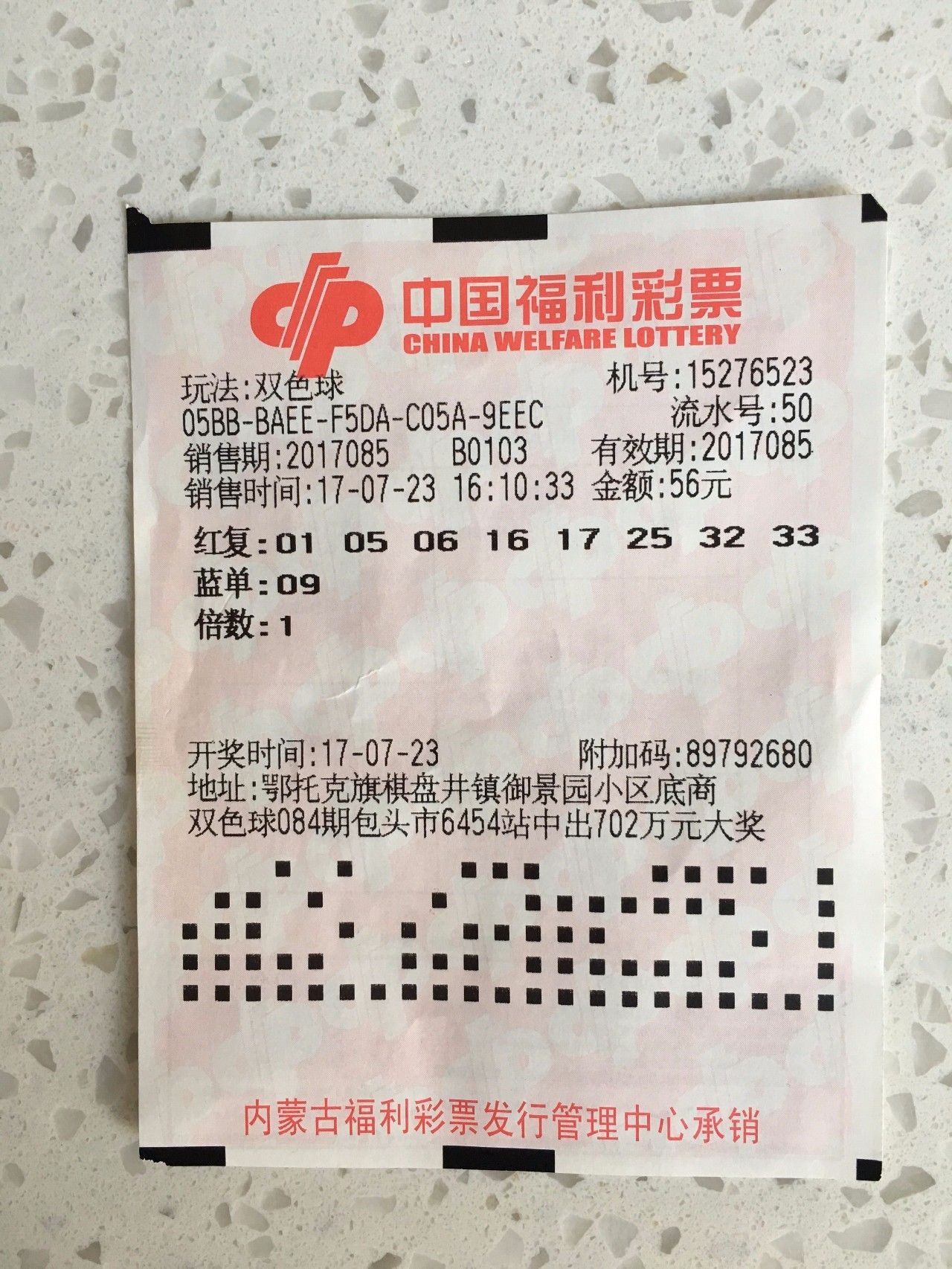 2025新澳今晚開(kāi)獎(jiǎng)號(hào)碼139,探索未來(lái)幸運(yùn)之門(mén)，關(guān)于新澳彩票開(kāi)獎(jiǎng)號(hào)碼的探討與預(yù)測(cè)（以今晚為例）