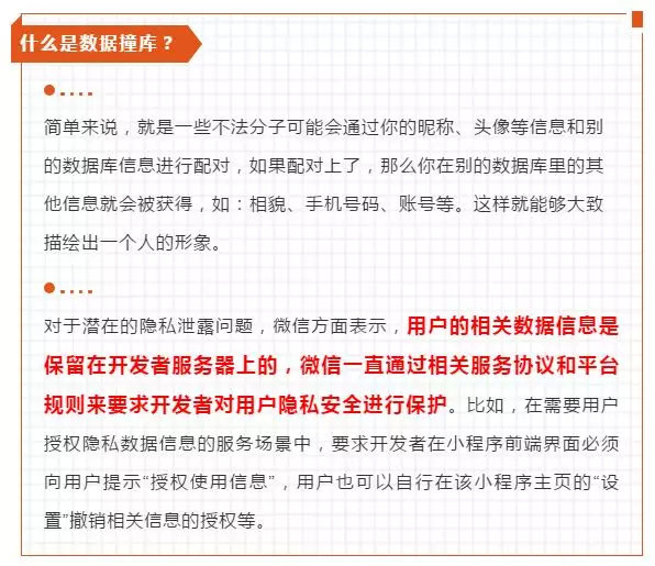 澳門平特一肖100%免費(fèi),澳門平特一肖，揭秘預(yù)測(cè)真相，警惕虛假宣傳