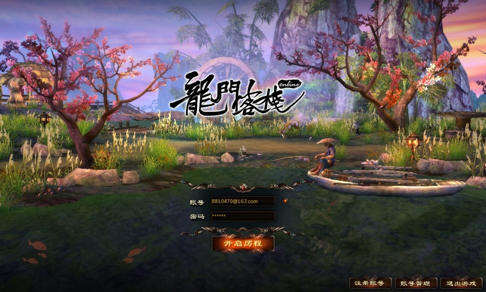 龍門客棧7777788888新版跑狗,龍門客棧新版跑狗游戲，探索與體驗
