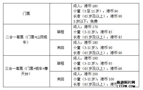 二四六香港資料期期中準(zhǔn),二四六香港資料期期中準(zhǔn)，深度解析與預(yù)測