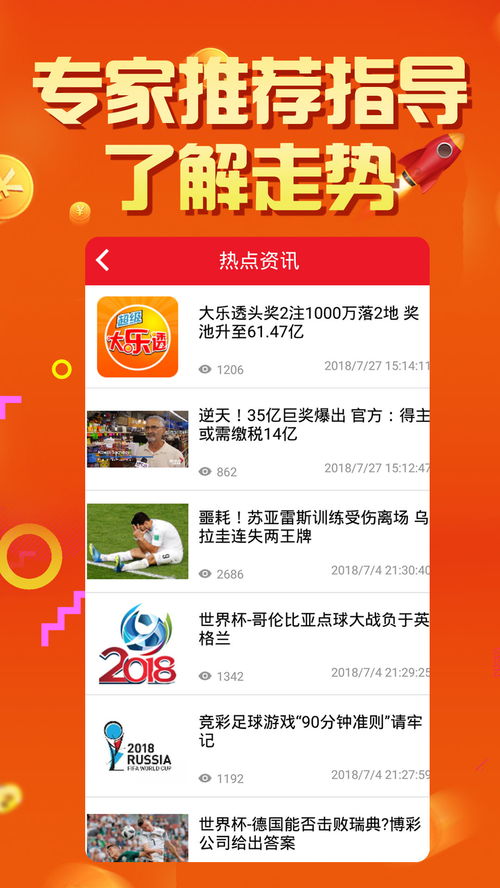 777788888新奧門(mén)開(kāi)獎(jiǎng),探索新奧門(mén)彩票的奧秘，7777與8888的魅力世界