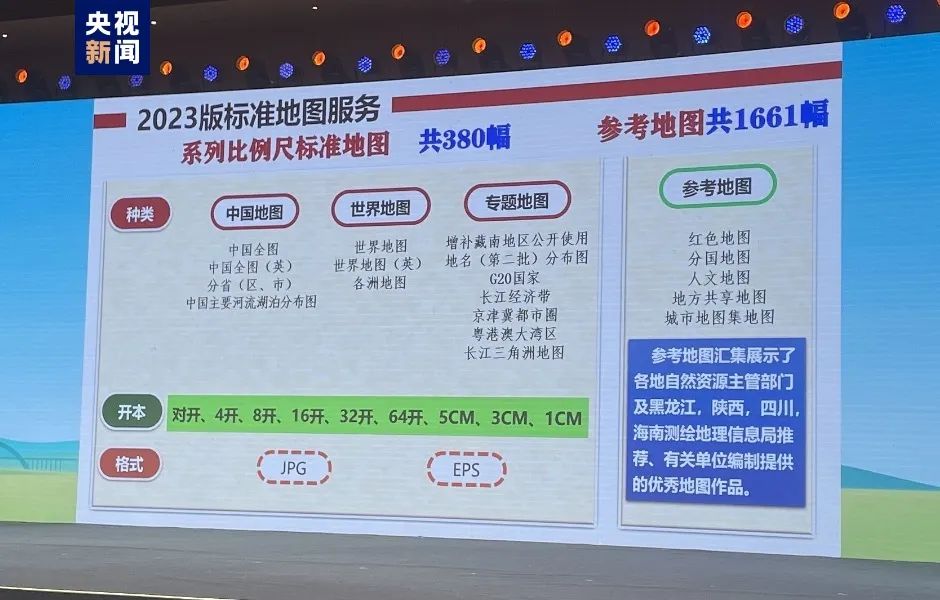 2025新澳天天彩資料免費提供,2025新澳天天彩資料免費提供，探索彩票行業(yè)的未來之路