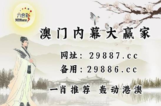 澳門今晚開特馬 開獎(jiǎng)結(jié)果走勢(shì)圖,澳門今晚開特馬，開獎(jiǎng)結(jié)果走勢(shì)圖深度解析