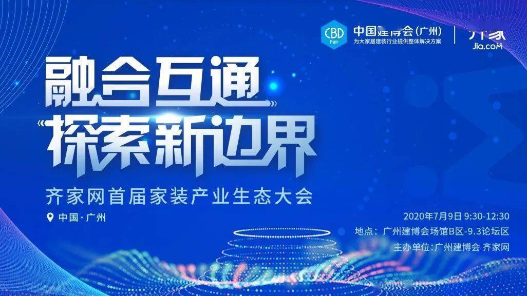 2025新奧精選免費(fèi)資料,探索未來(lái)，2025新奧精選免費(fèi)資料
