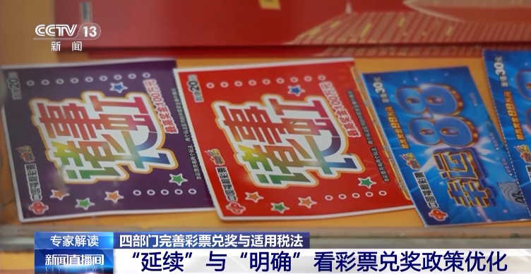 二四六好彩7777788888,二四六好彩，77777與88888的奇妙緣分