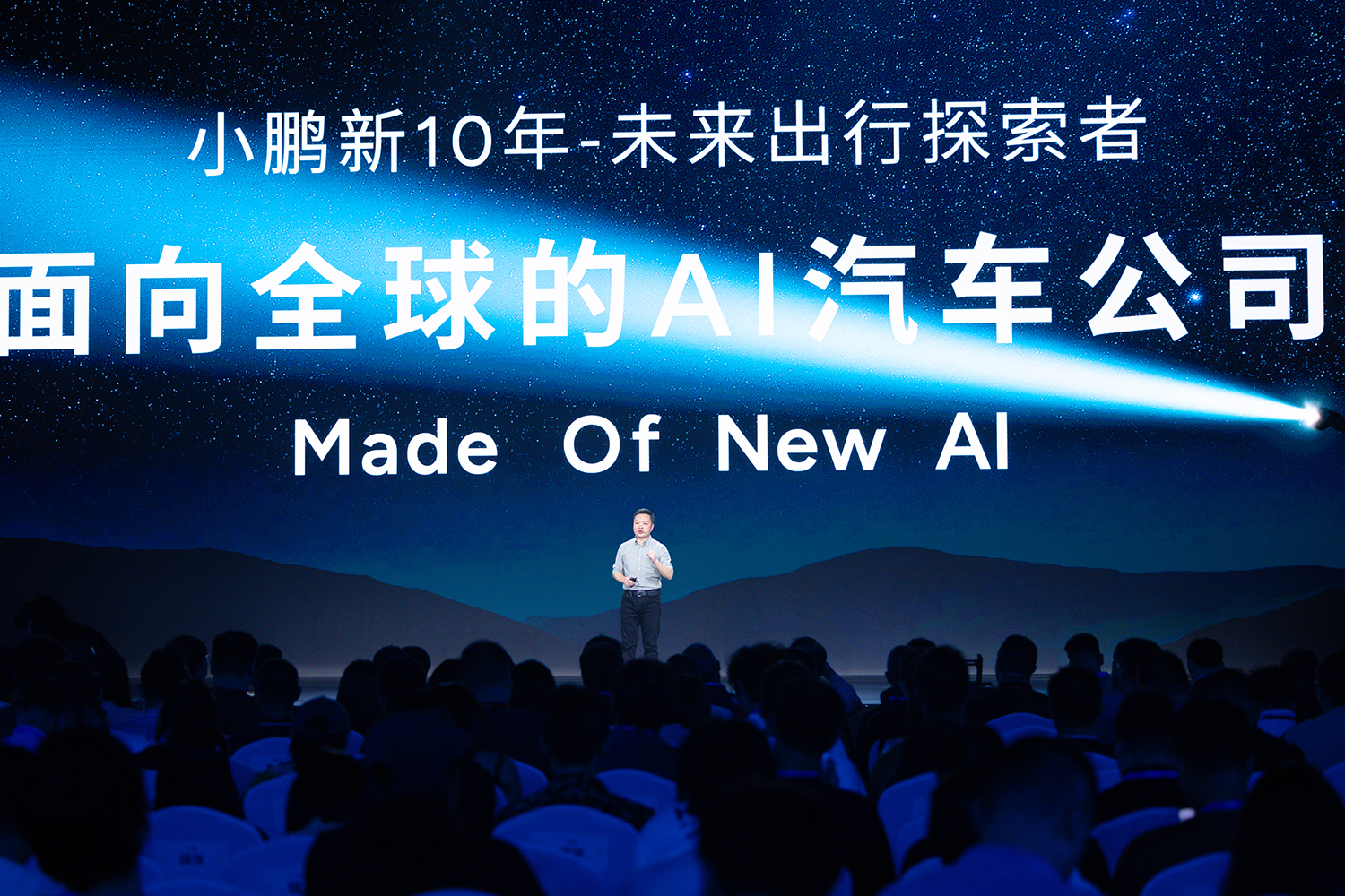 2025年今晚澳門特馬,探索未來，2025年澳門特馬的新篇章