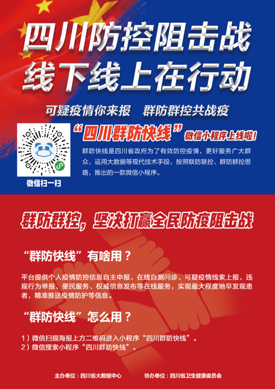 新澳最精準(zhǔn)正最精準(zhǔn)龍門客棧免費(fèi),新澳最精準(zhǔn)龍門客棧，探索精準(zhǔn)信息的門戶