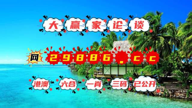 澳門六和免費(fèi)資料查詢,澳門六和免費(fèi)資料查詢，探索與解析