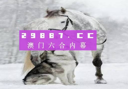 7777788888新版跑狗圖解析,全新解析，7777788888跑狗圖