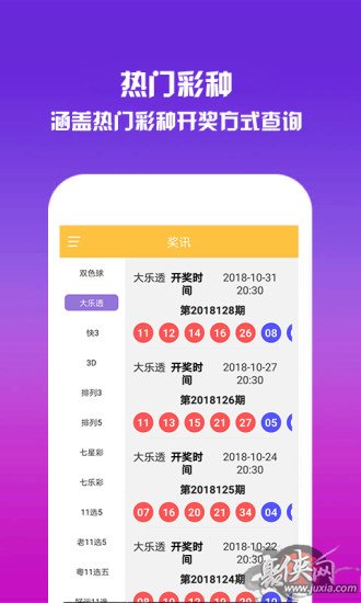 新澳天天開獎資料大全,新澳天天開獎資料大全，探索彩票世界的奧秘與魅力