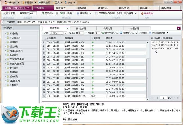 澳門天天彩期期精準(zhǔn)單雙波色,澳門天天彩期期精準(zhǔn)單雙波色，探索與解析