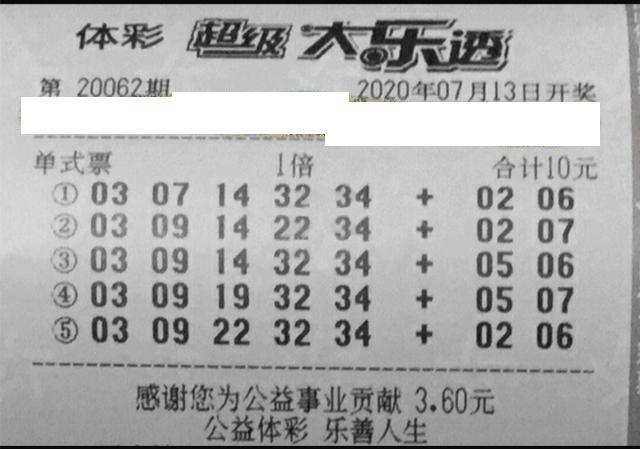 2025澳門今期開獎結(jié)果,澳門彩票的未來展望，聚焦2025年開獎結(jié)果