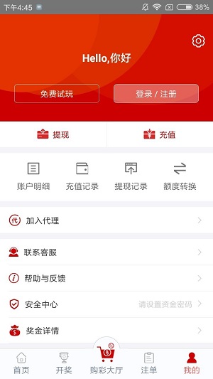 2025澳門特馬今晚開獎一,澳門特馬今晚開獎一，探索未來的彩票文化