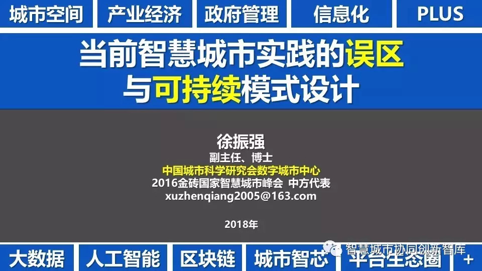 管家婆一和中特,管家婆一與中特，探索智慧管理與中國特色之路