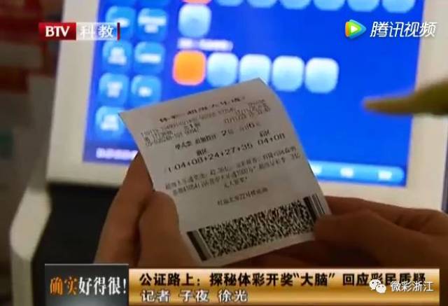 澳門最準(zhǔn)一碼100,澳門最準(zhǔn)一碼100，揭秘彩票背后的秘密
