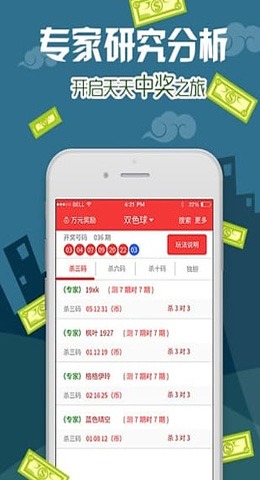 新澳好彩資料免費(fèi)提供,新澳好彩資料免費(fèi)提供，探索彩票世界的門戶