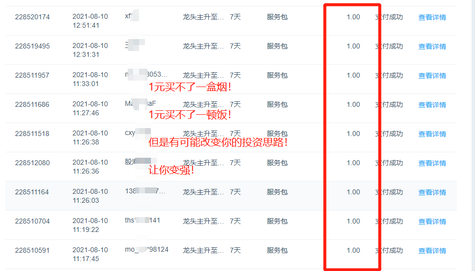 2025新奧歷史開獎記錄,揭秘新奧歷史開獎記錄，探尋未來的幸運之門（2025新奧歷史開獎數(shù)據(jù)解析）