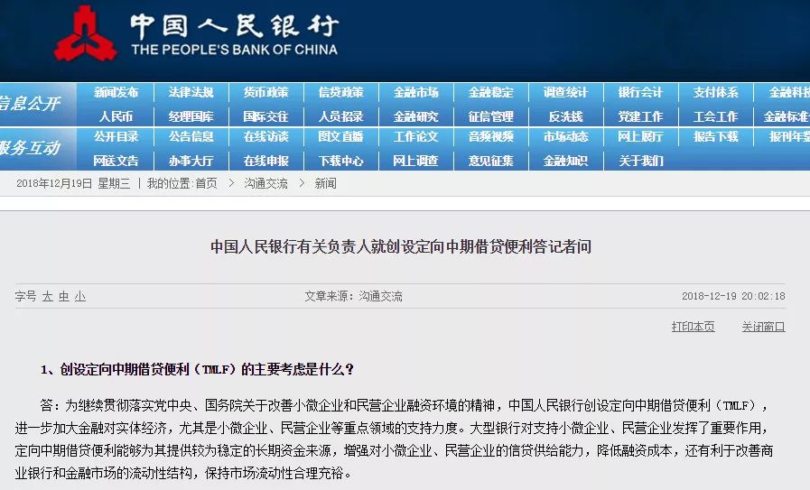新澳精準資料期期精準24期使用方法,新澳精準資料期期精準，第24期使用方法詳解
