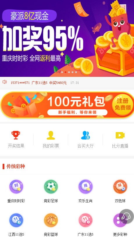 澳門今晚必定開一肖,澳門今晚必定開一肖，探索生肖彩票的魅力與神秘
