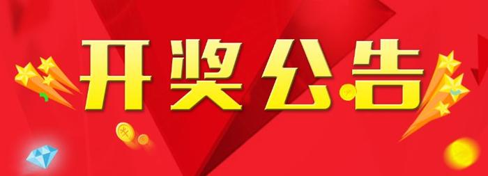 2025澳門最新開獎,澳門彩票的未來展望，探索2025年最新開獎趨勢