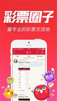 澳門彩三期必內(nèi)必中一期,澳門彩三期必內(nèi)必中一期，揭秘彩票背后的秘密與策略