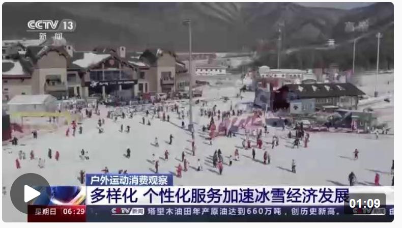 2025資料大全正版資料,探索與發(fā)現(xiàn)，2025資料大全正版資料的世界