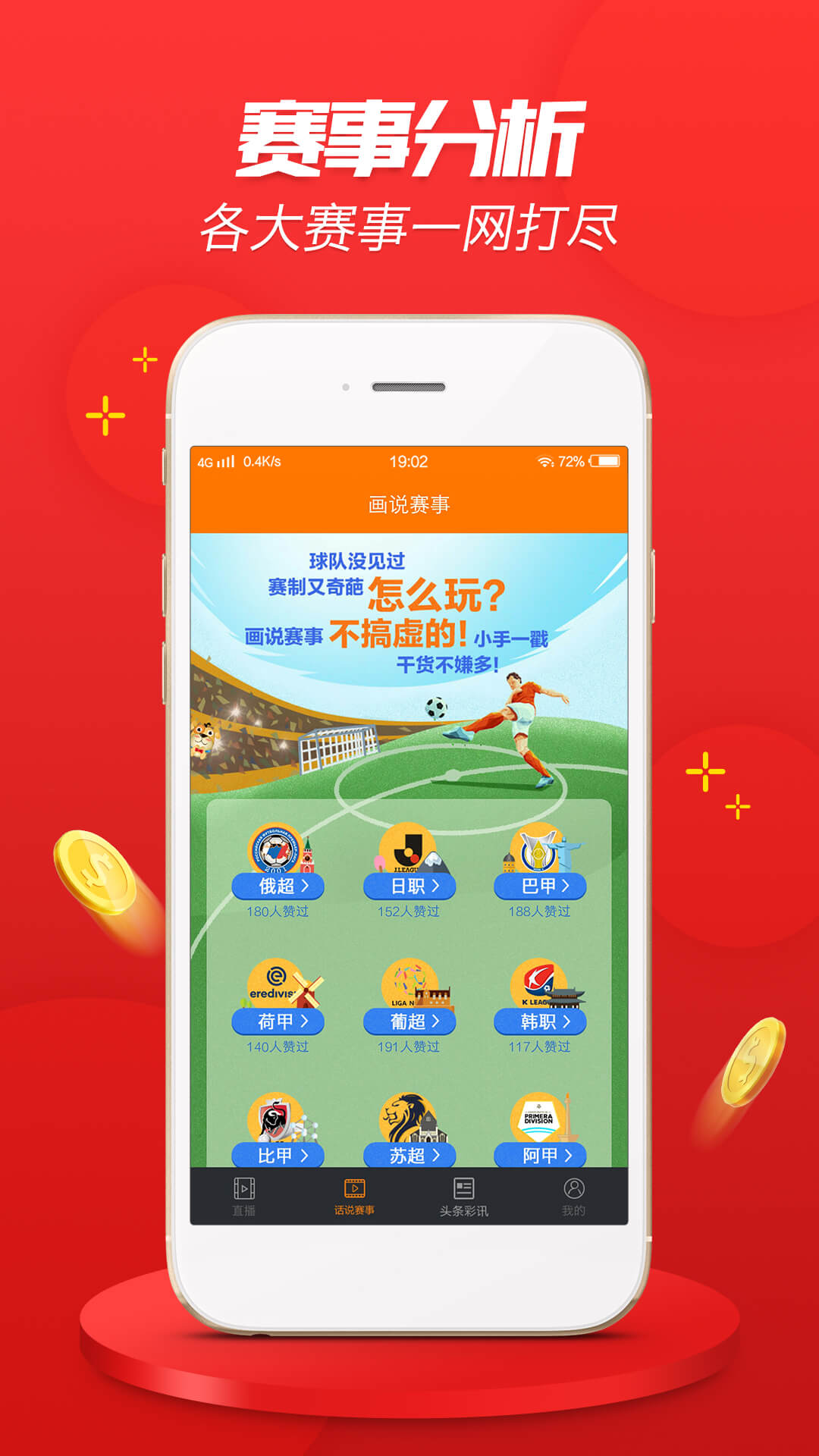 2025澳彩管家婆資料龍蠶,探索澳彩管家婆資料龍蠶，未來的數(shù)據(jù)管理與應用展望