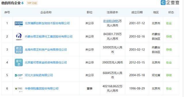 最準(zhǔn)一尚一碼100中特,最準(zhǔn)一尚一碼，揭秘彩票背后的秘密與探索中獎(jiǎng)之道