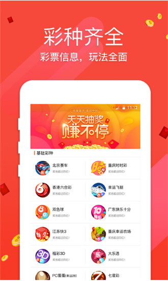 2025澳門(mén)特馬今晚開(kāi)獎(jiǎng)53期,澳門(mén)特馬今晚開(kāi)獎(jiǎng)，探索彩票背后的故事與期待