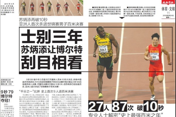 新管家婆一肖六碼,新管家婆一肖六碼，揭秘智能管理新時(shí)代的秘密武器