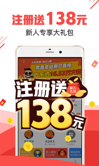 2025年管家婆100%中獎(jiǎng),揭秘未來彩票奧秘，2025年管家婆助你實(shí)現(xiàn)百分之百中獎(jiǎng)夢(mèng)想