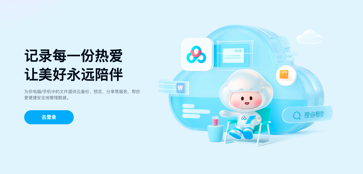 2023年正版資料免費(fèi)大全,2023年正版資料免費(fèi)大全，獲取優(yōu)質(zhì)資源的全新途徑