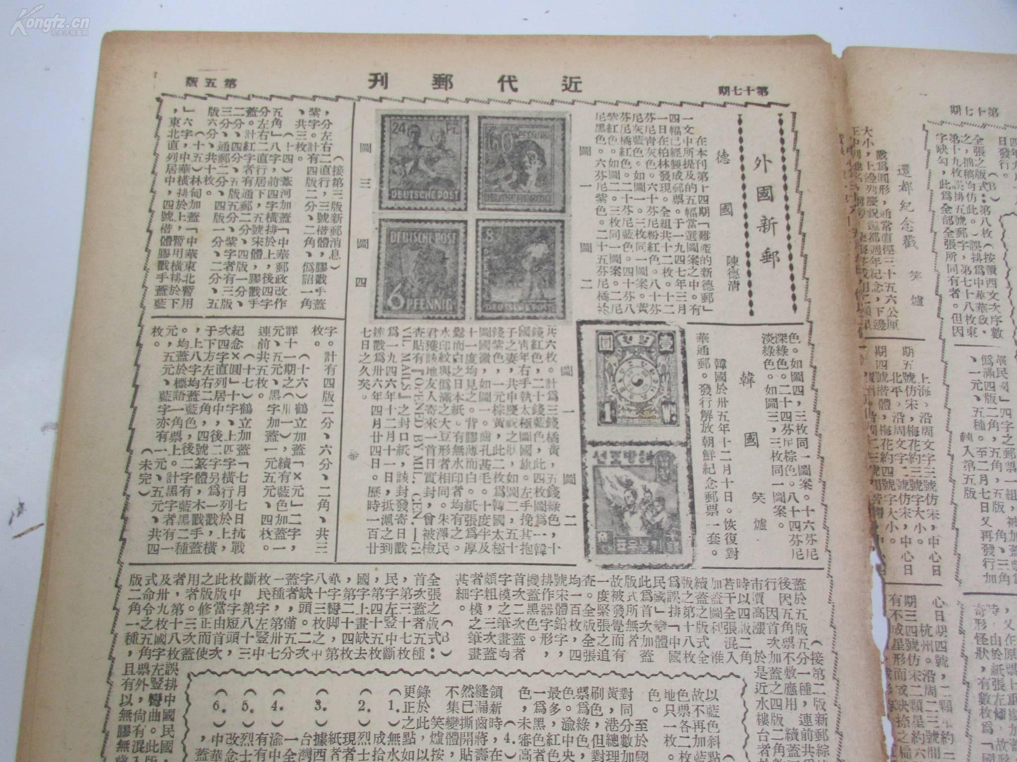 澳門內(nèi)部正版資料大全,澳門內(nèi)部正版資料大全，歷史、文化、地理與現(xiàn)代社會發(fā)展的綜合概述